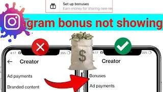 instagram Bonuses not showing | Instagram ka bonus feature show nahin kar raha hai | Instagram 2022