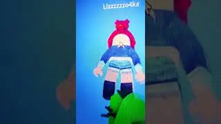 Таааак