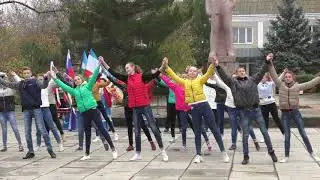Флешмоб 