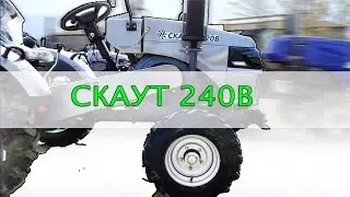 Чому обирають саме цей мінітрактор Гарден Скаут 240В ціна просто космос від МОТТОР