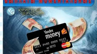 ДЕНЬГИ И  МАРКЕТИНГ  КОМПАНИИ VALLT GROUP