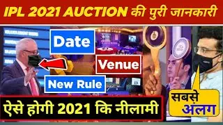 IPL 2021 Auction-Date,Timing,Venue,Live Streaming | Ipl Auction Full Details