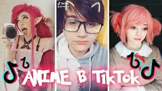 ЧТО ТВОРЯТ АНИМЕШНИКИ в Tik Tok! / КАКОЙ УЖАС! / Аниме Версия Тик Тока!