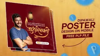 Dipawali Poster Design In Mobile | Pixellab Tutorial | Diwali Banner Editing | Plp File