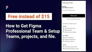 How to Get Figma Professional & Setup Teams, projects, and file for FREE