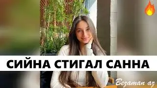 Чеченская Песня Сийна Стигал Санна😍