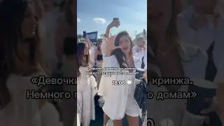 Чем обернулась безобидная вечеринка #shorts #юмор