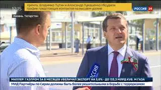 В Казани в День города открылась станция метро 