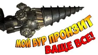 Diggy ● МОЙ БУР ПРОНЗИТ ВСЕ! ►