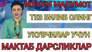 МУХУМ МАЛУМОТ! ТЕЗ БИЛИБ ОЛИНГ УКУВЧИЛАР УЧУН МАКТАБ ДАРСЛИКЛАРИ...