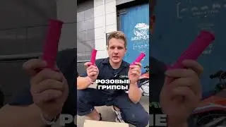 Как бы ты затюнил свой байк за 5000р?👇🏼