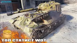 Статист из клана КОРМ2😎 World of Tanks  VK 72.01 (K) лучший бой