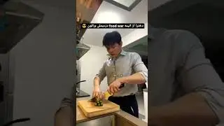She: I need man who can cook😎 #shorts #tiktok