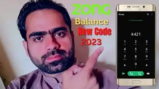 How To Check Zong Balance | Zong ka balance check karne ka tarika | Zong Sim