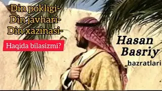 Ramazon 19-kun | Hasan Basriy | Din pokligi, Din javhari, Din xazinasi haqida bilasizmi?