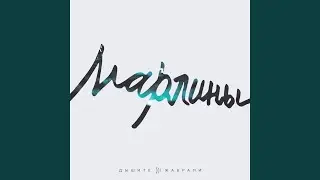 Космос