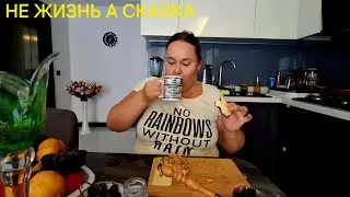 ВСЁ СДЕЛАЛА ЧТО ЗАПЛАНИРОВАЛА👌