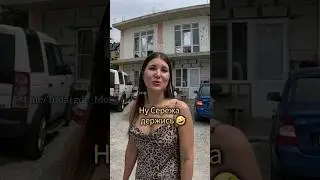Смешные моменты во время съёмок или просто киноляп #юмор #смех #геленджик