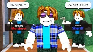 ROBLOX Murder Mystery 2 FUNNY MOMENTS (TEAMERS)