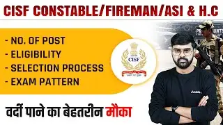 CISF CONSTABLE/FIREMAN/ ASI & H.C |  NO. OF POST/ ELIGIBILITY/ SELECTION/ PROCESS/ EXAM PATTERN