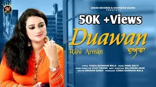 Duawan || Rani Arman || Official Video || New Song 2021 || Sarab Records