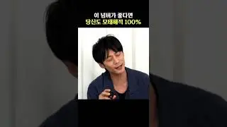 뮤지컬 '해적' 정동화, 주민진의 무반주 넘버 한 소절!
