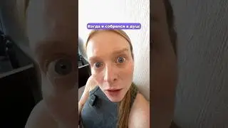 Кто сталкивался?😁 Общаемся в ТГ СЛАВА и НАСТЯ 