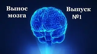 С.В. Савельев: 