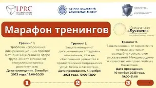 Защита женщин от харассмента по признаку пола и враждебных сексистских высказываний