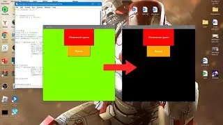 Как изменить цвет фона по нажатию кнопки tkinter Python 