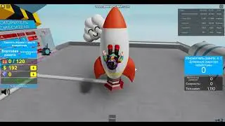 *ГАЙД* РОБЛОКС 3-2-1 Blast Off Simulator КАК ИГРАТЬ?