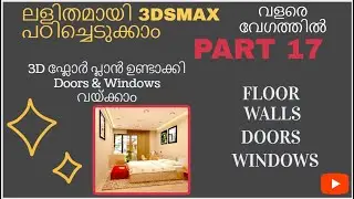 Floor plan in 3DSMax with Walls, Doors and Windows ( Fixing Doors and Windows in 3Dsmax )