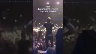 Шок😱Soda Luv🔥