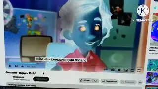 Да Ладно Тебе Effects