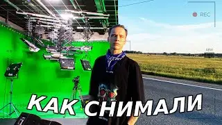 📹как СНИМАЛИ клип (аниманик-сделал) БЭКСТЕЙДЖ 2023👅