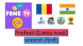 Profesii (Limba hindi) (ro-hi)