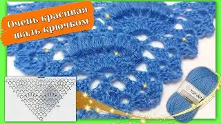 ✌  🎉BEAUTIFUL SHAWL HOOK 