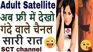 Adult Satellite List , Adult satellite coverage map,xxx channels satellite, 9E,13E,16E,39E,85E,138E,