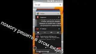 Проблема с музыкой в вк? Я помогу вам её решить!