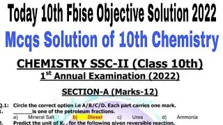 10th Chemistry Fbise Mcqs Solution 2022 | Chemistry Objective Solution of 10th | Federal Board Mcqs