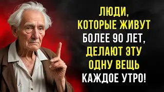 7 Утренних привычек, которые Вернут Силу Мышцам в Старости – Ваши Ноги скажут спасибо!