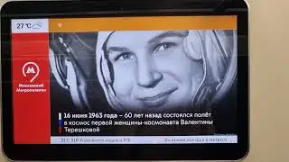 Московский метрополитен. Сокольническая линия. Все станции. Часть 2. 16 июня 2023г.