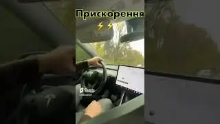 #tesla