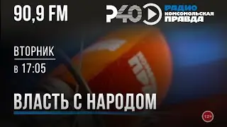 Радио 