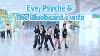 [LE SSERAFIM (르세라핌)] KPOP IN PUBLIC - ‘이브, 프시케 그리고 푸른 수염의 아내’ | Dance Cover in Hangzhou, China