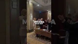 Москва, Ваза Богатства, 2024 💰💰💰