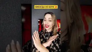 НИКОГДА НЕ БЕРИ ЭТИ АРОМАТЫ В СЛЕПУЮ ❌ 