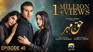 Haq Mehar Episode 40 - [Eng Sub] - Yashma Gill - Shahroz Sabzwari - 6th September 2024 - HAR PAL GEO