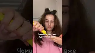 Чому вам варто відстати від себе? 