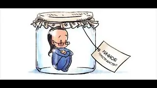 Личное пространство